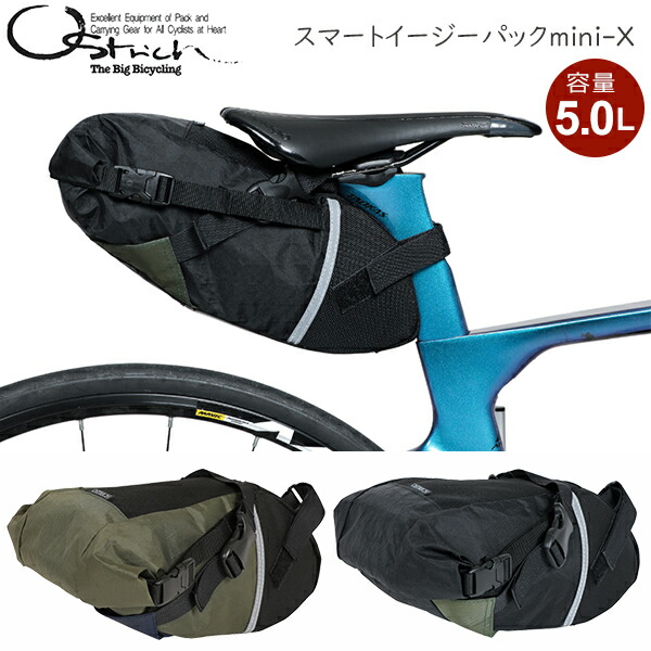 deuter ドイター D3290022-7000 バイクバッグ0.3 BK サドルバッグ 鞄 自転車