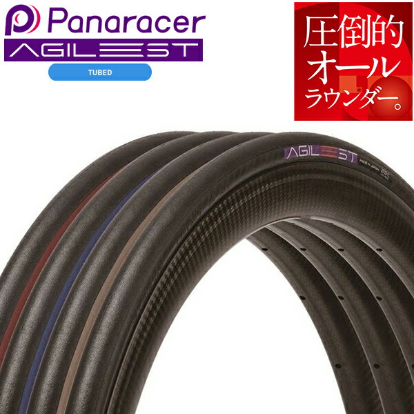 大特価放出！ panaracer AGILEST 2本セット 700×25C パーツ - www