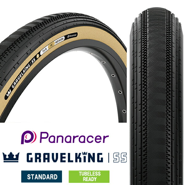 【新品】旧型 パナレーサー グラベルキング 700×28c 2本セット Panaracer 2本セット TUBEタイプ パナレーサー GRAVELKING SK