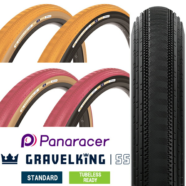 パナレーサー　グラベルキング　700×40c 2本セット Amazon.co.jp: パナレーサー(Panaracer) グラベルキングX1 700