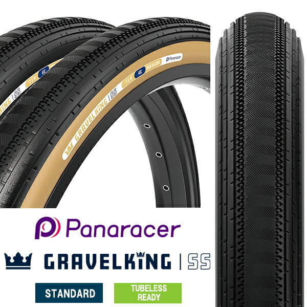 ⭐︎中古　GRAVELKING X1 茶サイド　4本セット ⭐︎中古 GRAVELKING X1 茶サイド 4本セット