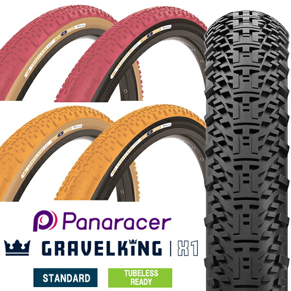 2本セット☆GravelKing X1 TLR 35C チューブレスタイヤ PANARACER ( パナレーサー ) チューブレスタイヤ GRAVEL KING X1