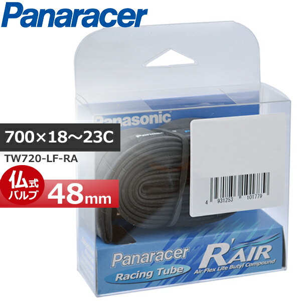 【パナレーサー チューブ R'AIR TW723-28LF-RA W/O 700×23-28C 仏式 48mm Panaracer  ロードバイク 自転車 チューブ Rエアー