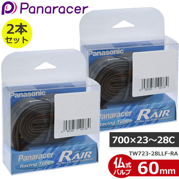 楽天市場】Panaracer(パナレーサー) R'AIR (Rエアー) TW723-28TF-RA W