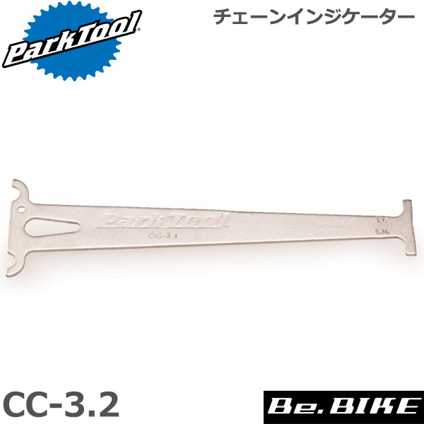 メンテナンス Park Tool DT-3 DT-3 Rotor Truing Gauge | Park Tool