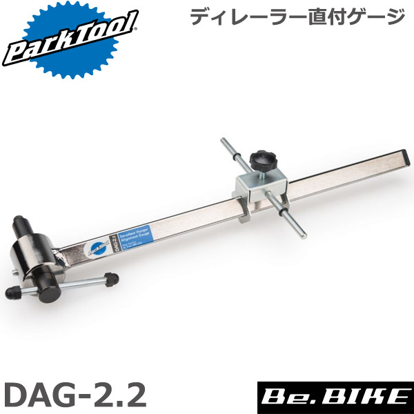 楽天市場】ダイヤルゲージ 自転車 工具 ツール メンテナンス