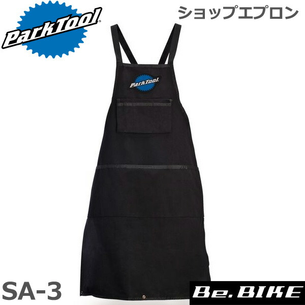parktool-sa-3.jpg