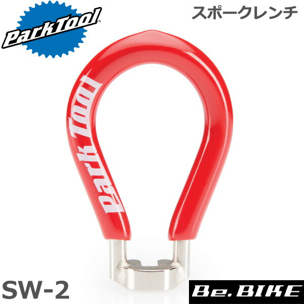 自転車用工具（PARK TOOL）　1式 PARKTOOL(パークツール) TM-1 スポークテンションメーター