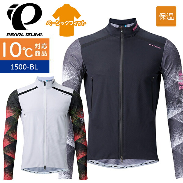 楽天市場】パールイズミ 2380 ヘリウム ウィンドブレーカー 2025年