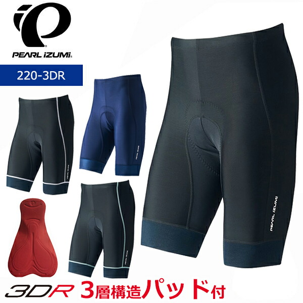 楽天市場】パールイズミ 220-3DR コールド シェイド パンツ 2026年 