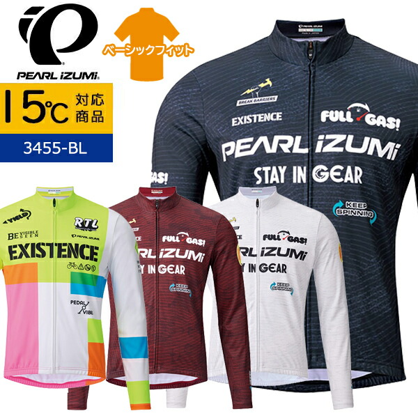 楽天市場】パールイズミ N3455-BL プリント ジャージ 2025年モデル