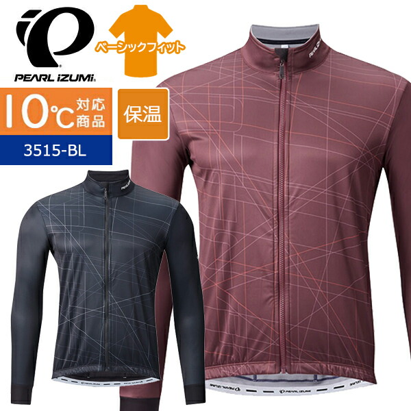 楽天市場】パールイズミ 9350-BL ウィンター バイク ジャケット 2025年