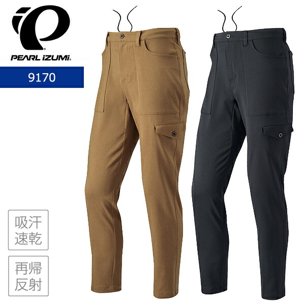 PEARL IZUMI サイクル クロップド パンツ メンズ 248-3DR 248-3DR：サイクル クロップド パンツ | パールイズミ（Pearl