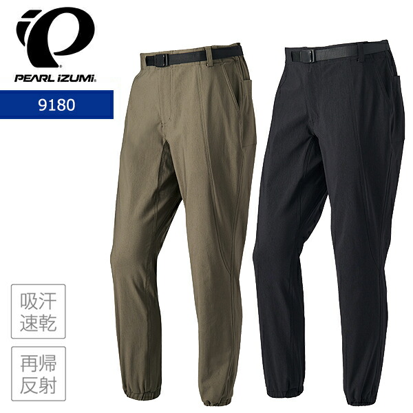 楽天市場】パールイズミ 9160 ストレッチ クロップド カーゴ