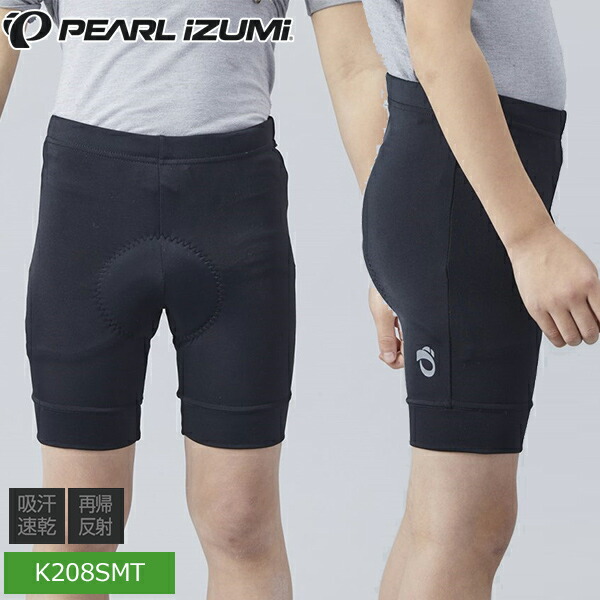 シマノ(SHIMANO) サイクリングショーツ ジュニア ショーツ 22年モデル ブラック Jr. L : シマノ(SHIMANO) サイクリングショーツPRIMO ジュニア