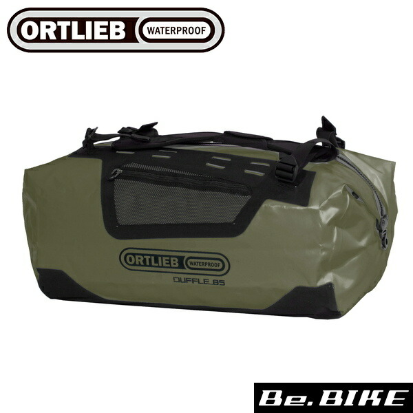 オルトリーブ ダッフル/M 85L オリーブ 自転車 ダッフルバッグ トラベルバッグ