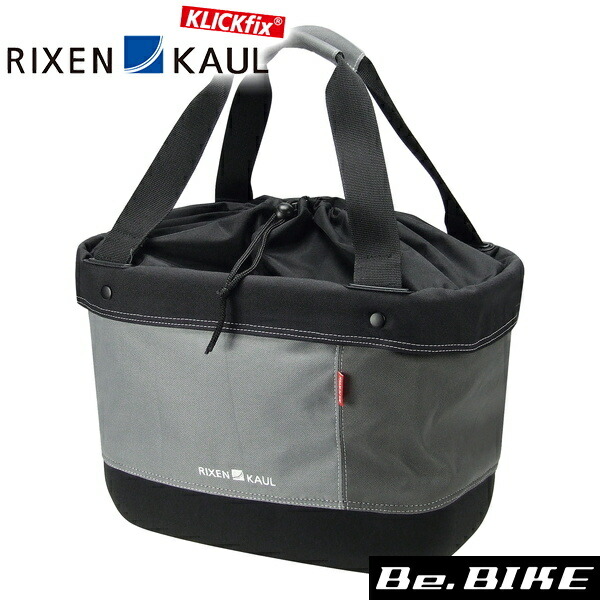 RIXEN KAUL ショッパーアリンゴ 17L グレー 自転車 バスケットバッグ