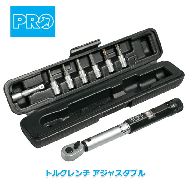 楽天市場】(即納)SHIMANO PRO シマノプロ トルクレンチ アジャスタブル