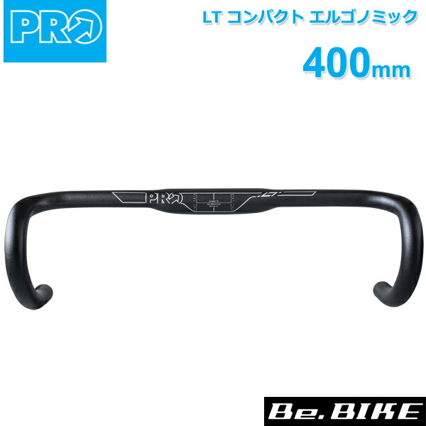 楽天市場】シマノ PRO(プロ) PLT コンパクトエルゴノミック 420mm/31.8mm AL-2014 ダブルバテッド  (R20RHA0348X) 自転車 shimano ハンドル ドロップハンドル : Be.BIKE