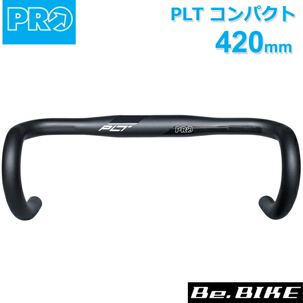 楽天市場】シマノ PRO(プロ) PLT コンパクトエルゴノミック 380mm/31.8