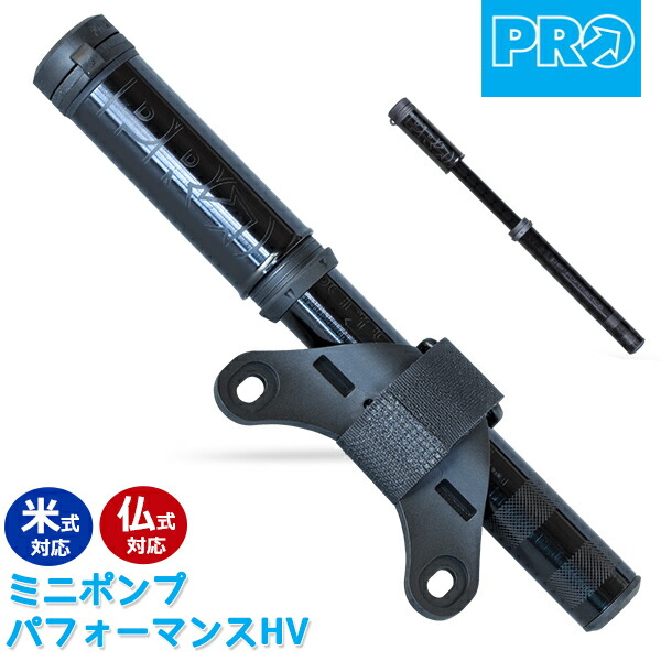 SHIMANO PRO コンプレッサータンク チューブレスタイヤ用 シマノプロ コンプレッサータンク チューブレスタイヤブースター