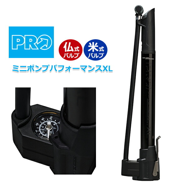 SHIMANO PRO コンプレッサータンク チューブレスタイヤ用 シマノプロ コンプレッサータンク チューブレスタイヤブースター