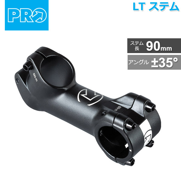 楽天市場】OnebyESU ヨゼフ ステム 120mm マットブラック 自転車