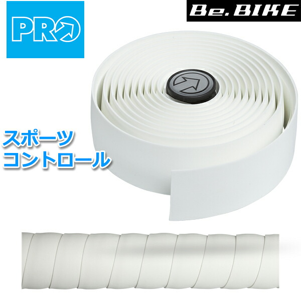 Shimano PRO（シマノ プロ） 革製バーテープ 新品 シマノPRO スポーツコントロール チームPRO バーテープ