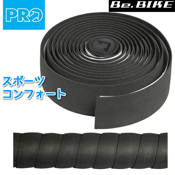 Shimano PRO（シマノ プロ） 革製バーテープ 新品 PRO(プロ) バーテープスポーツコントロール ブルー | 自転車