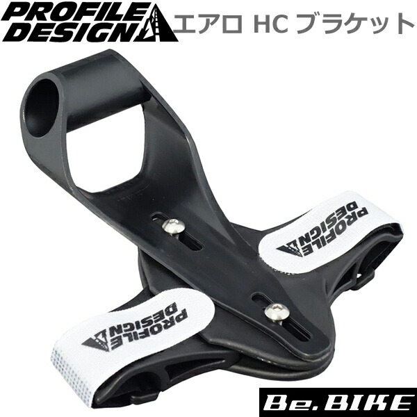 楽天市場】プロファイルデザイン Profile Design HSF BTAボトルケージ