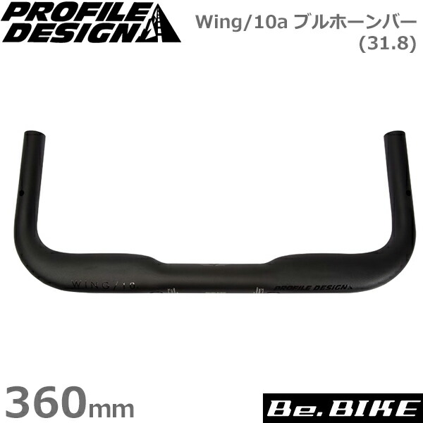 楽天市場】プロファイルデザイン Wing/10a ブルホーンバー(31.8) 360mm