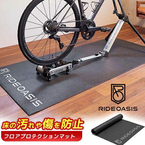 新品未開封　wahoo KICKR サイクルトレーナー フロアマット Wahoo KICKR Trainer Mat/WFKICKRMAT/ワフー キッカートレーナー