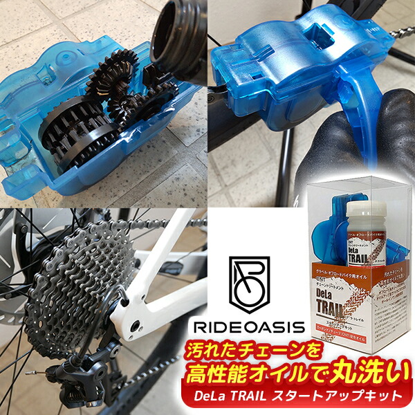 楽天市場】シマノ ミネラルオイル ディスクブレーキ用100ml 補修パーツ SHIMANO 自転車 (Y83998020) : Be.BIKE