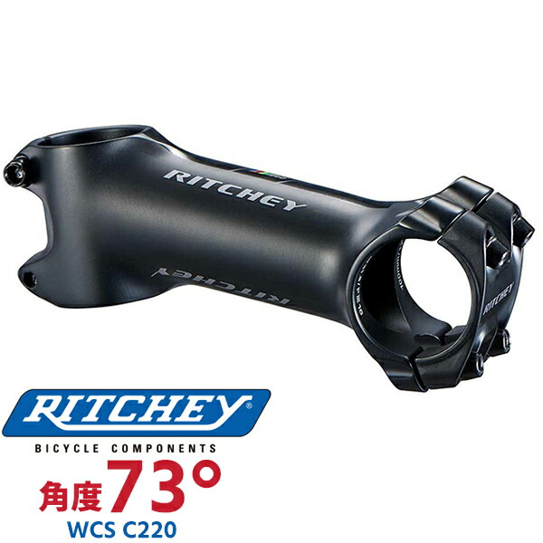 楽天市場】自転車 ステム リッチー WCS C220 BLATT 73° RITCHEY 70、80