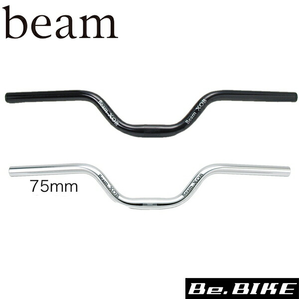 楽天市場】beam XOBハンドルバー 75mmシルバー ハンドル : Be.BIKE 楽天市場】beam XOBハンドルバー 75mmシルバー ハンドル : Be.BIKE