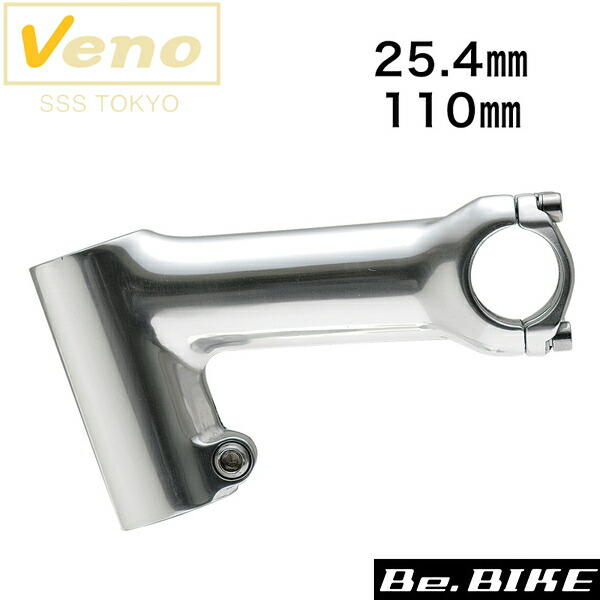 NJS NITTO ステム　110mm nitto-0295300004.jpg