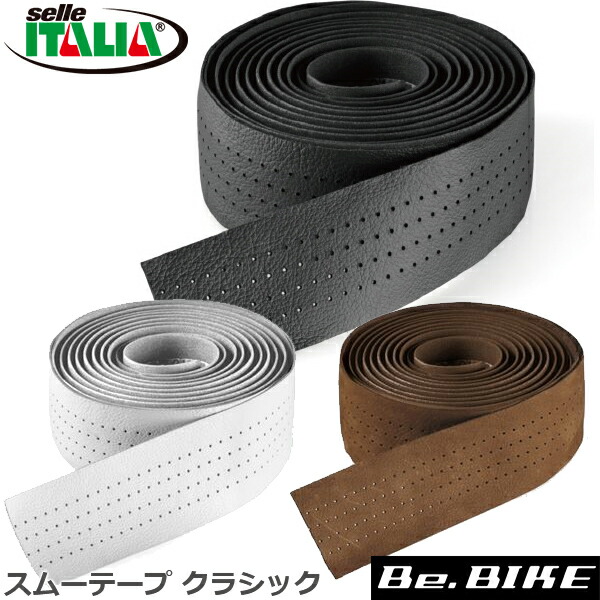 セライタリア(selle italia) スムーテープ クラシック 自転車 バーテープ