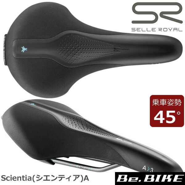 楽天市場】SELLE ROYAL(セラロイヤル) Scientia(シエンティア)A