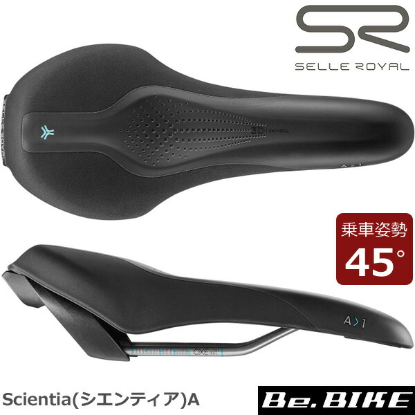 SELLE ROYAL セラロイヤル Scientia シエンティア A アスレチック 45° A1 S 54A0SB0A09210 自転車 サドル  永遠の定番