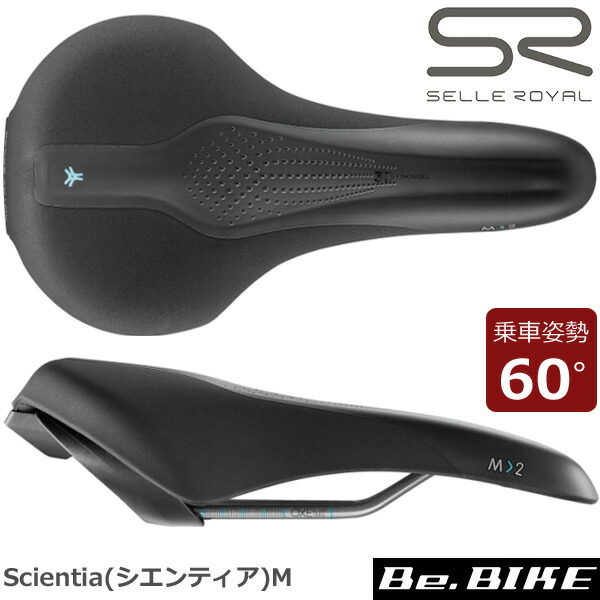 SELLE ROYAL(セラロイヤル) Scientia(シエンティア)M モデレート(60°) M2 M 54M0MB0A09210 自転車 サドル