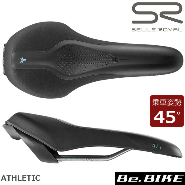 SELLE ROYAL(セラロイヤル) ATHLETIC アスレチック (45°) 自転車 サドル bebike