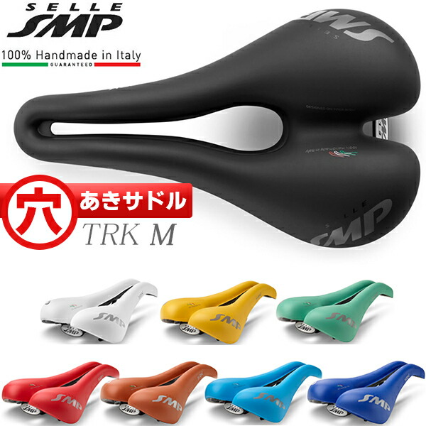 SELLE ROYAL(セラロイヤル) Scientia(シエンティア) M モデレート(60