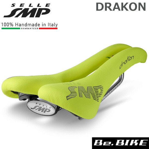 SELLE SMP (セラ エスエムピー) DRAKON ドラコン ハイビズイエロー 自転車 サドル 穴あきサドル