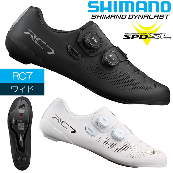 【楽天市場】シマノ RC7 SH-RC703 SPD-SL シューズ ビンディングシューズ 自転車 ロードシューズ ロードバイク SHIMANO :  Be.BIKE