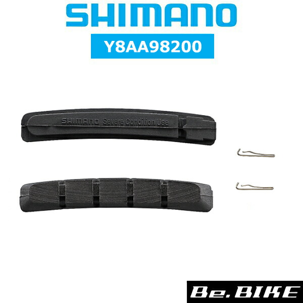 楽天市場】シマノ ブレーキシュー M70CT4 カートリッジタイプ
