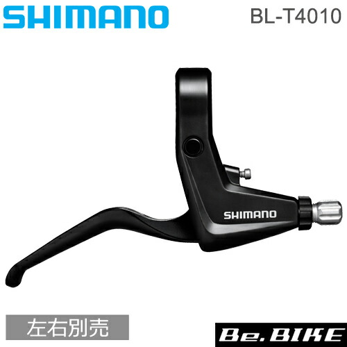 【美品】BR-R7000 105キャリパーブレーキ Amazon | シマノ(SHIMANO) BR-R7000 フロント用 デュアル