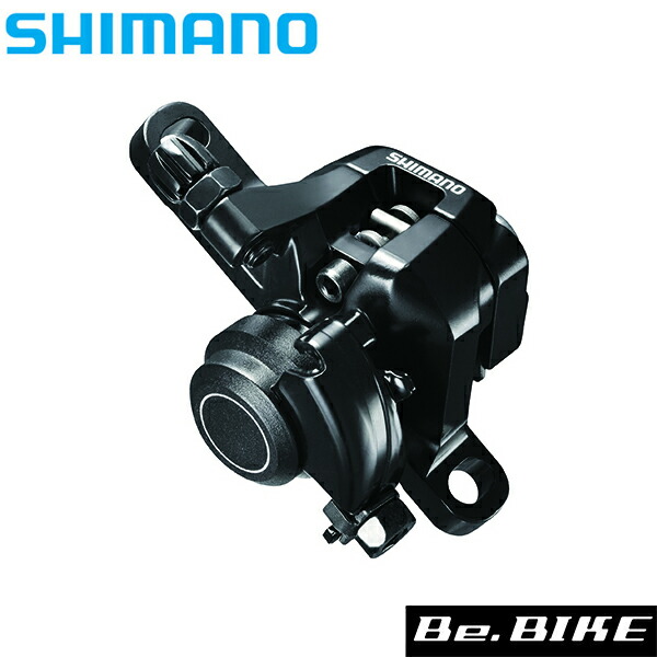 SHIMANO ワイヤ式　ディスクブレーキ BR-M375 SM-RT26 前後 m357bk-1.jpg
