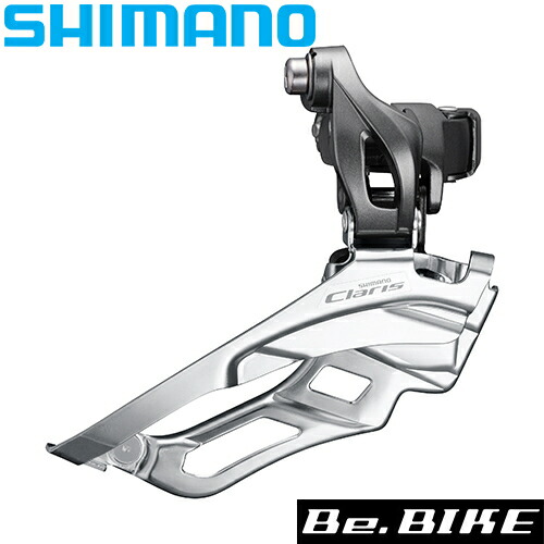 楽天市場】シマノ クラリス ST-RS203 左右レバーセット 3X8S 2.5