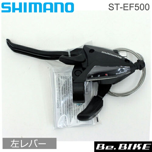 超軽量ブレーキレバー　 Veno (ヴェノ) CNC削りだし キャリパーレバー veno CNC キャリパーレバー ブレーキレバー 左右セット