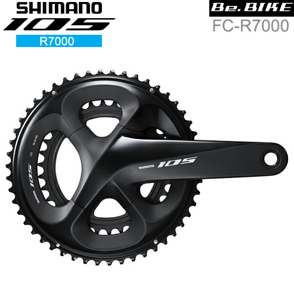 楽天市場】シマノ(shimano) FC-4700 コンパクトクランク仕様 50X34T